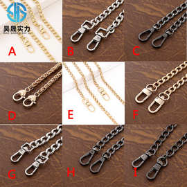 包包链条单买配件斜跨肩带包链女金属斜挎日字扣铁链子替换包带子