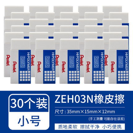 Japón Pentel borrador de pita ZEH03N05/10 arte lápiz goma ladrillo dibujo borrador