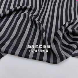 春夏新款条纹印花布料女装裤子连衣裙柔软垂顺面料2025年厂家直供