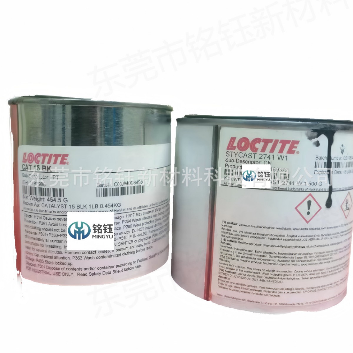 LOCTITE 2741胶水 乐泰 LOCTITE STYCAST 2741 搭配 CAT15