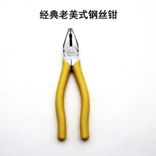 Qino American-Style Wire Cutters for Home Use, Vintage Electrician Pliers, Hardware Tools, Multifunctional Wire Pulling Industrial-Grade Vise