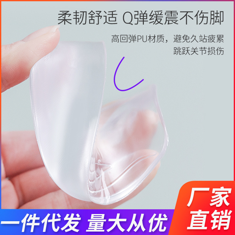 Transparent Invisible Silicone Inner Height-Increasing Insoles for Men and Women, Half-Pad, Thickened, Comfortable, Q-Elastic, Shock-Absorbing, Self-Adhesive Heel Pad, Non-Slip Transparent Invisible Silicone Inner Height-Increasing Insoles for Men and Women, Half-Pad, Thickened, Comfortable, Q-Elastic, Shock-Absorbing, Self-Adhesive Heel Pad, Non-Slip