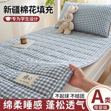 �޻����|����W������סУ����ܛ�|��90cmx190cm����䁴���|����