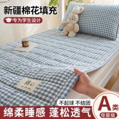 棉花床垫宿舍学生单人住校专用软垫子90cmx190cm上下铺床褥垫褥子