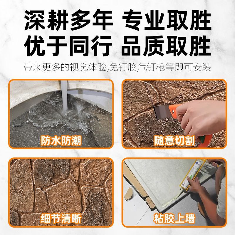 PU piedra de tortuga piedra cultural tablero decorativo de pared exterior al aire libre panel de decoración de piedra piedra piedra de Lime piedra antigua ladrillo cultural