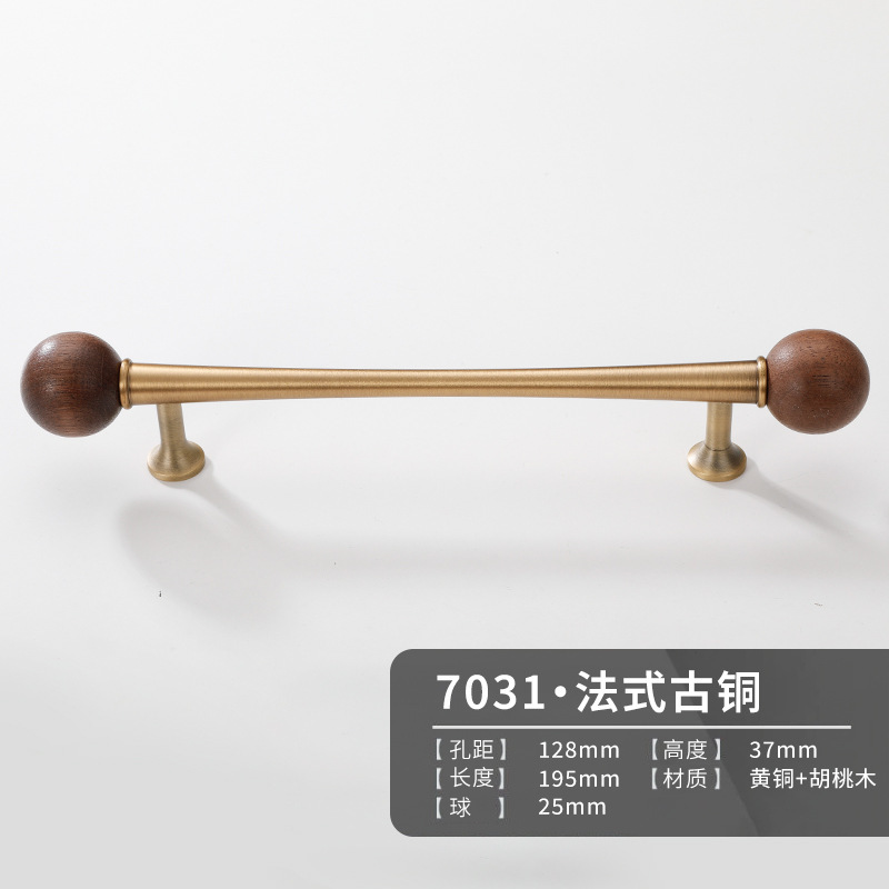 法式黄铜拉手实木中古风橱柜门衣柜鞋柜家具新中式抽屉长把手大全|undefined