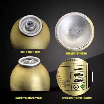 Refrigerant Freon, Antifriz