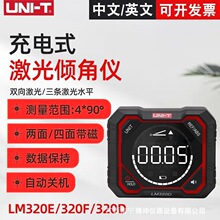 优利德LM320D/LM320E/320F数显倾角仪电子角度仪测角度尺带磁水平
