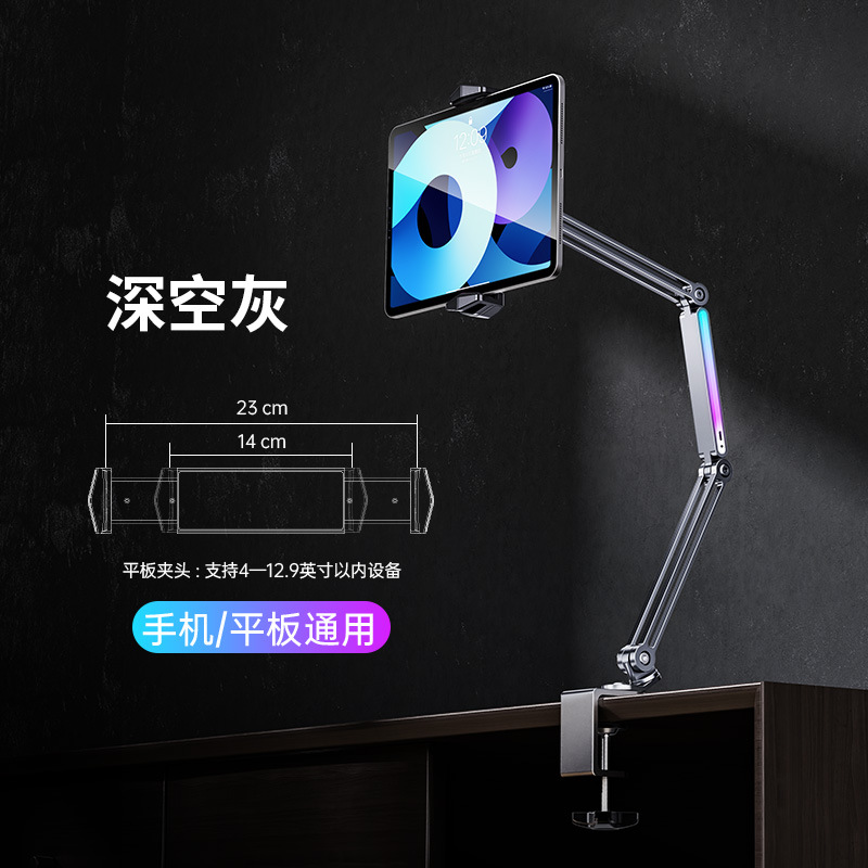 Escritorio perezoso teléfono móvil soporte de cabecera para iPad magnética Tablet soporte aleación de aluminio Tablet soporte