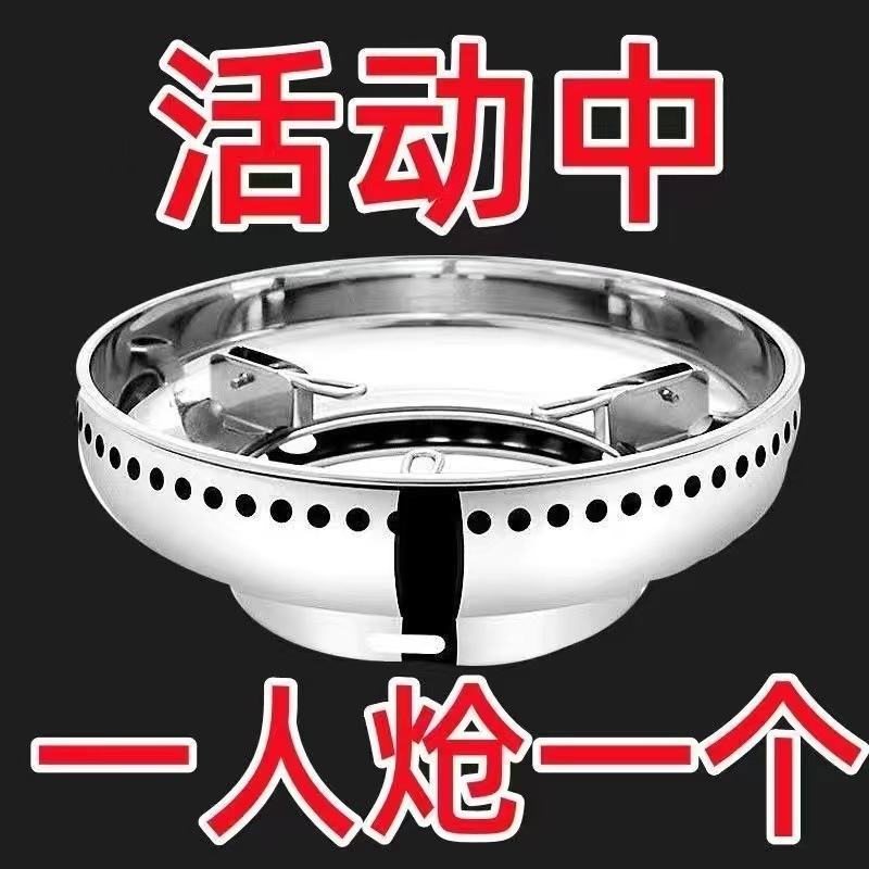 不锈钢防风罩燃气灶聚能节能配件双层特厚家用煤气炉火圈支架|undefined