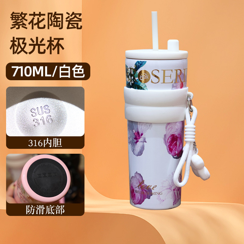 新款繁花极光杯女大容量车载陶瓷2025新款吸管水杯咖啡随行保冰杯|undefined