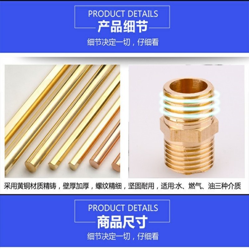 ♔4分纯铜接头水管直接对丝内外丝三通接头全铜弯头四通管材连接