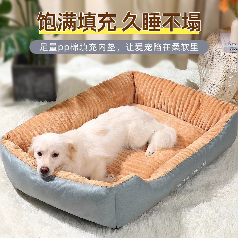 Otoño y invierno nuevo tipo de nido de mascotas, nido de perros rectangulares, cálido y feludo, perros grandes, perros pequeños, nido de perros de rayas encriptadas.