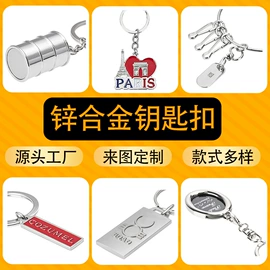 化妆镜;钥匙扣及钥匙扣配件;钥匙扣