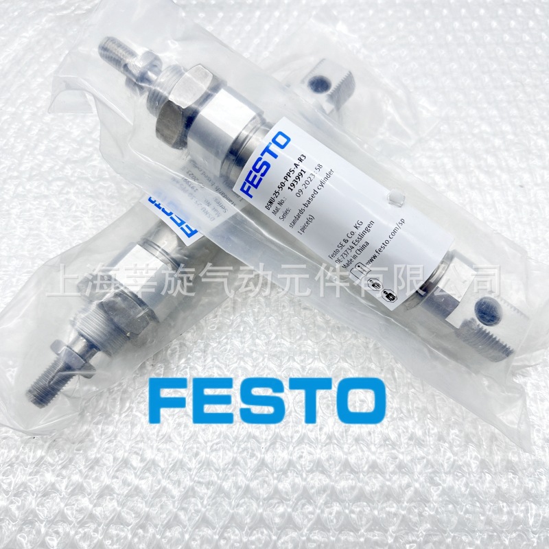 德国FESTO费斯托气缸DSNU-10-10/20/25/30/40/50/60/80/100-P-A