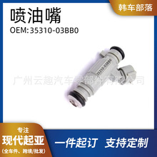 35310-03BB0������ȼ�������� �������ִ�I10����