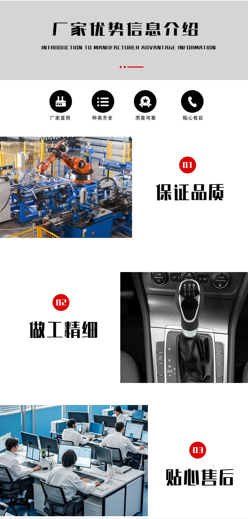 Car Modified Manual Gear Shift Knob 5-Speed Manual Gear Lever 5-Speed Manual Leather Gear Knob