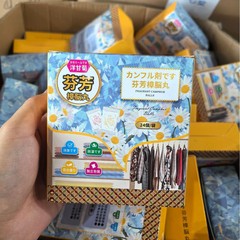 日本樟脑丸衣柜防霉防虫防潮防蛀除螨樟脑球天然芳香衣物去味除臭