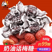 ����ù����@����Ԓ÷��500gɢ�b��ɽԒ÷�����ǹ�ϲ�Ǒ��f��ʳƷ