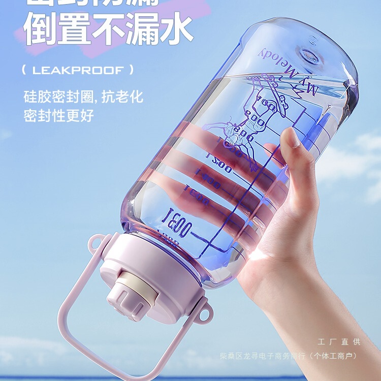 吨吨桶2000ml大容量水杯2024新款女夏天耐高温男学生儿童便携|undefined