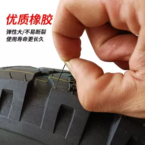 Electric tricycle tire inner tube outer tire 8-layer thickened 300/350/375/400/450-12/16X4.0/