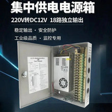 12v20A18·���й�����������ͷ��·������ص�Դ��LED��Դ�羳