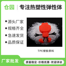 tpe��Ĥ������ԭ���� ʳƷ����͸������zԭ��tpeܛ���zԭ������