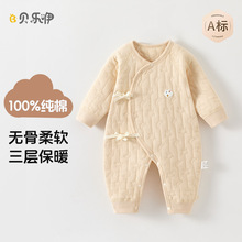 婴儿连体衣秋冬衣服保暖夹棉睡衣新生儿纯棉a类初生宝宝哈衣爬服
