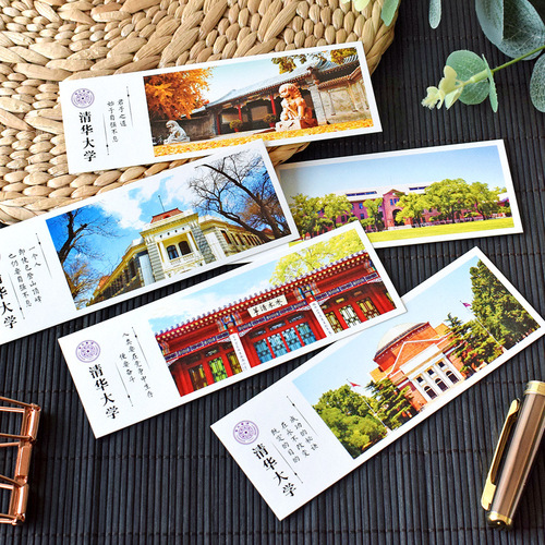 北京清华大学名校书签励志国学文艺开学季送同学生老外纸质纪念品