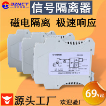 ̖xһMܜض׃ 4-20mA܉PT100ȫ