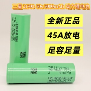 Samsung����2170050S  5000mAh�늳ش�����3.7V 늄ӹ��� 늄�܇
