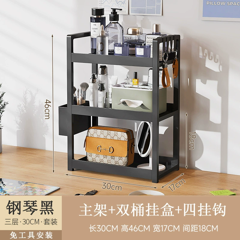 Desktop storage rack multi-layer bookshelf student desk storage rack office computer desk layered storage rack dormitory
