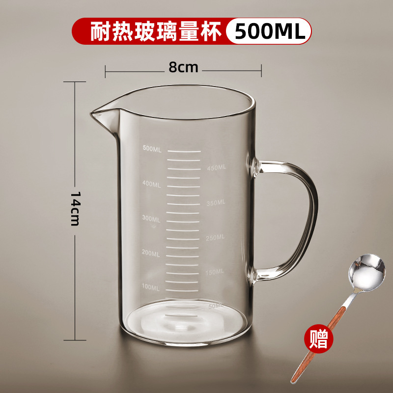 高硼硅玻璃量杯儿童刻度牛奶杯微波炉可加热杯子早餐杯燕麦杯水杯|undefined