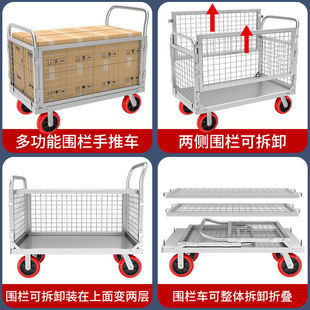 Fence car guardrail folding trailer grid logistics supermarket stall flat car universal stall multi-purpose trolley