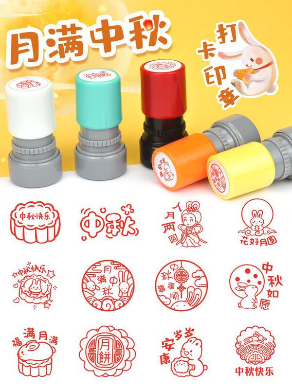 Mid-Autumn Festival Stamps, Mooncake Stamps, Traditional Festival Creative Designs, Shops, Schools, Dining, Rabbit, Chang'E, Attractions, Activities, Mid-Autumn Mid-Autumn Festival Stamps, Mooncake Stamps, Traditional Festival Creative Designs, Shops, Schools, Dining, Rabbit, Chang'E, Attractions, Activities, Mid-Autumn