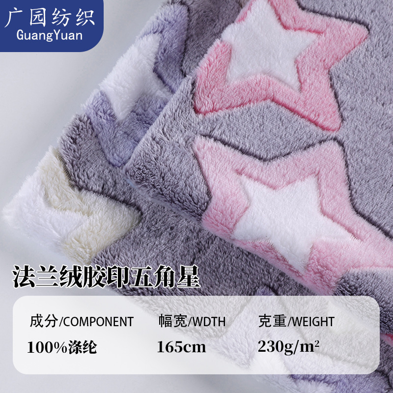 Double-Sided Flannel Offset Printed Five-Pointed Star Autumn and Winter Clothing Coat Toy Pillow Blanket Craft Fabric in Stock