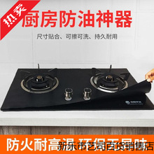 防火耐高温煤气灶防油垫灶台垫防油神器锡纸垫隔油垫燃气灶防油垫