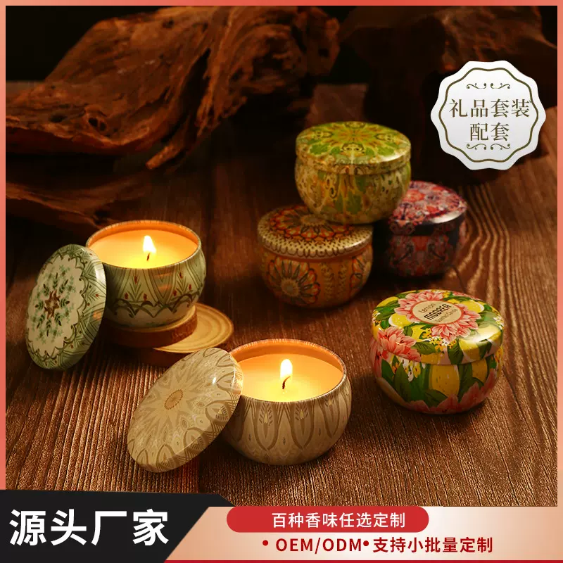 定制代加工跨境香薰蜡烛 芳熏香蜡大豆蜡家用创意伴手礼无烟香氛