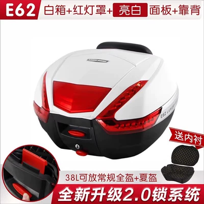 Scooter Storage Box — Motorcycle trunk - e62-white-box-red-lampshade-bright-white-panel-lined-silver-surround-38l