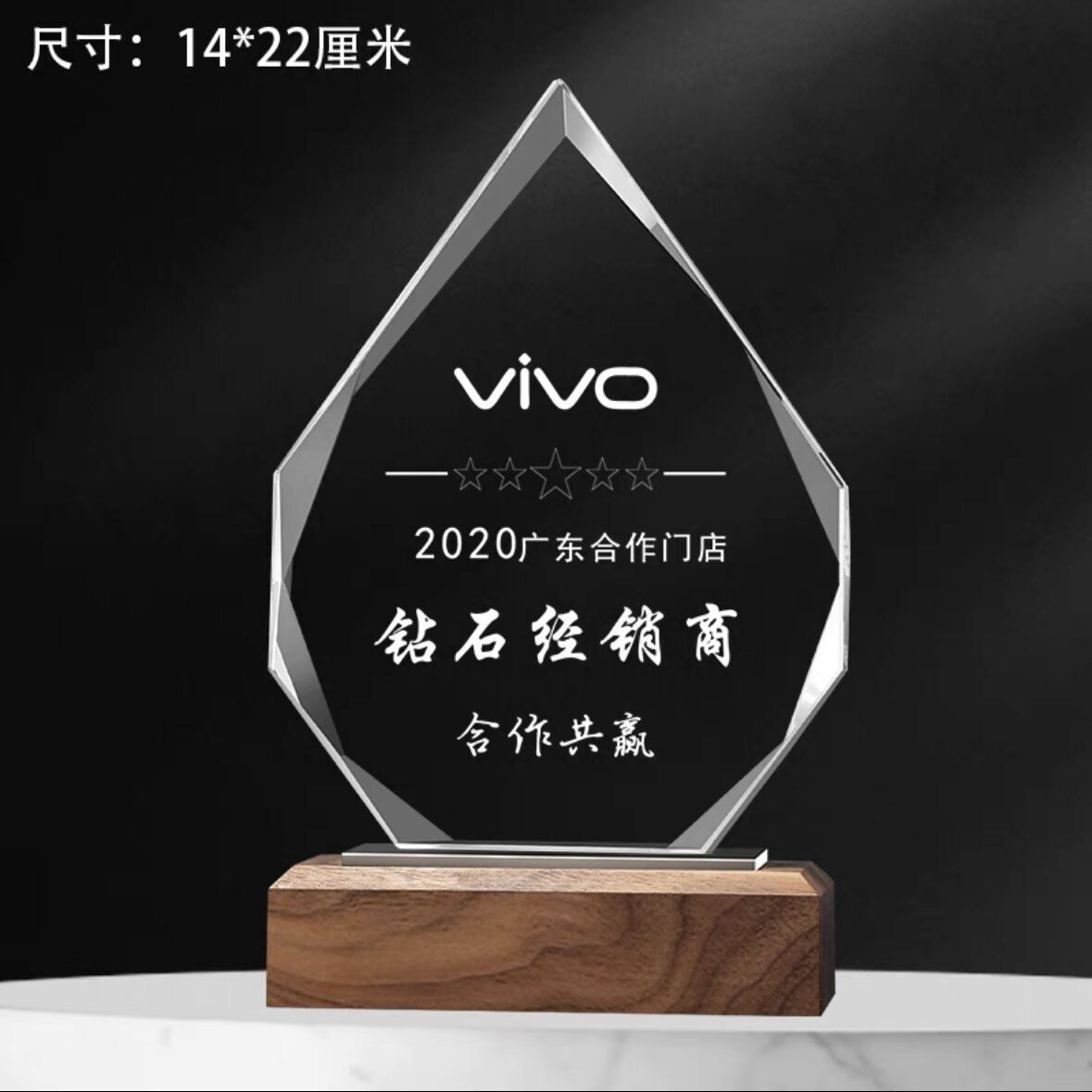 Trofeo de cristal clásico octogonal girasol madera maciza creativo estrella de cinco puntas metal trigo oreja medalla al por mayor regalo conmemorativo
