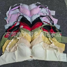 欧货外贸尾单大码胖mm新款无钢圈无痕杂款文胸清仓高档胸罩杂款女