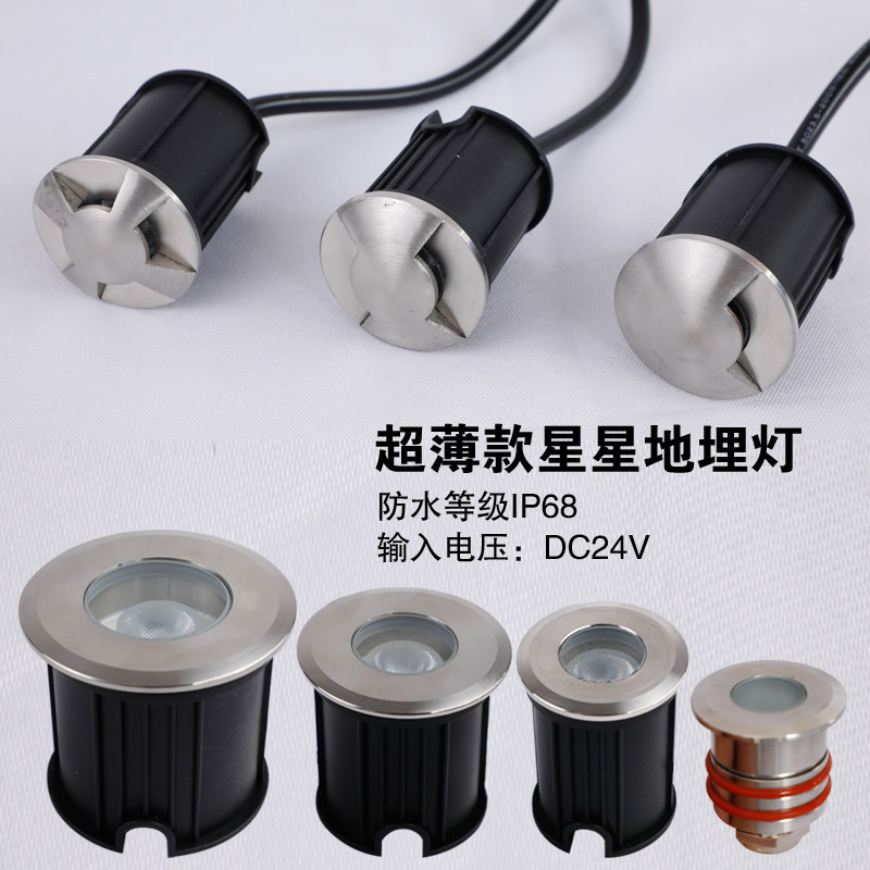 In-Ground Light Stainless Steel Side-Emitting Outdoor Waterproof Turtle-Back Spotlight Embedded Underwater Light Stepway Star Light