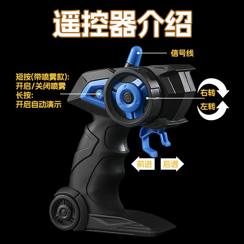 Lightweight headlights, spray, toy car, remote control car, 4G, scale 1:16 3