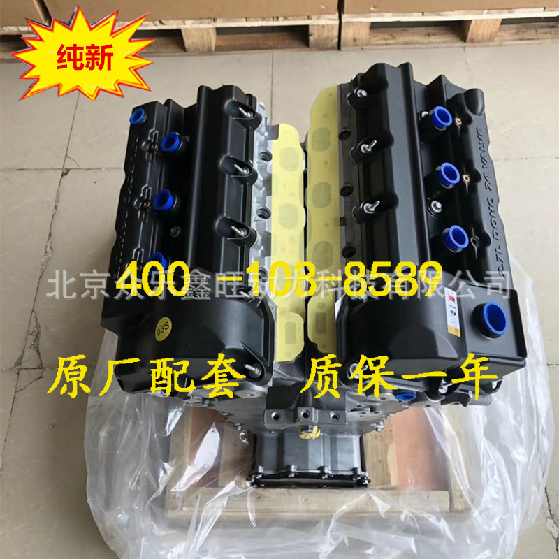 全新克莱斯300C 2.7发动机 酷威2.7 V6 大捷龙 君王发动机总成