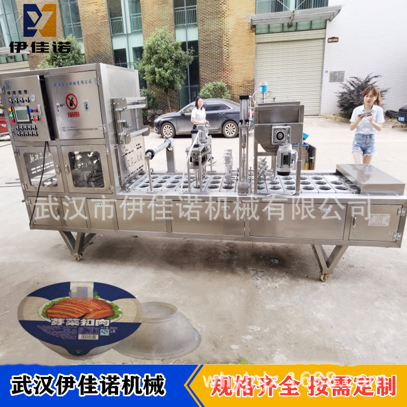 香芋扣肉全自动生产线 香芋扣肉封口机 香芋扣肉包装机