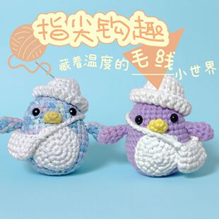 �羳���N��ͨ��ñ�����Z���b�hᘾ������ϰ�ë���F��żDIY�ֹ�