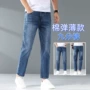 广州夏季薄款直筒牛仔裤