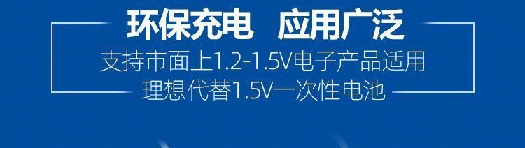 No. 5 Rechargeable Battery Combination Charger No. 7 Rechargeable Battery No. 5 Battery Household Remote Control Baby Toy Battery