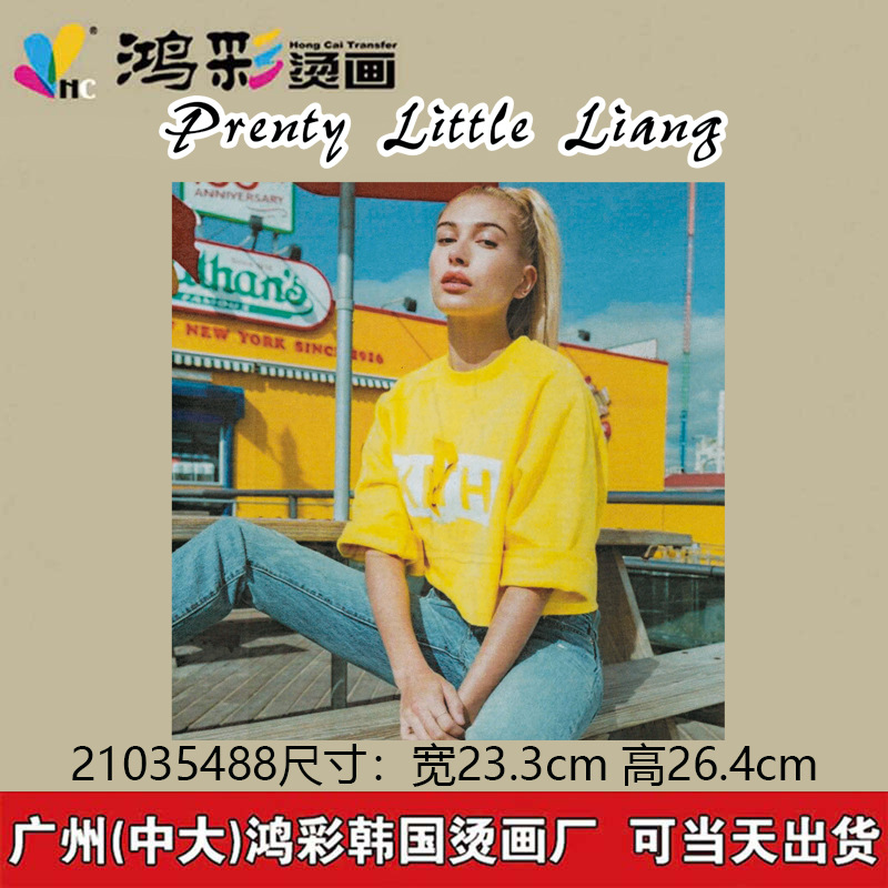 數碼印花logo燙標 服裝T恤定制潮流燙圖加工 壹件起批燙畫現貨