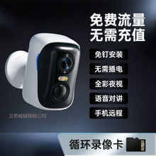 ���_�C���á��o��WiFi��W�j4g5g�z���^�����Ⲽ���֙C�o���O��